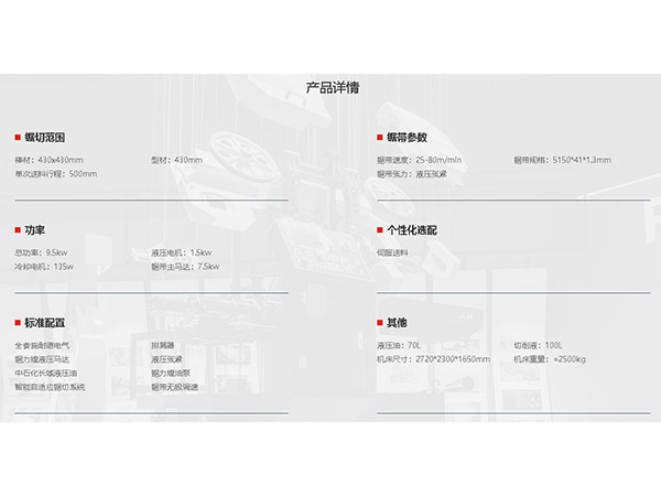 ABC系列（數(shù)控）-B-43--產品詳情