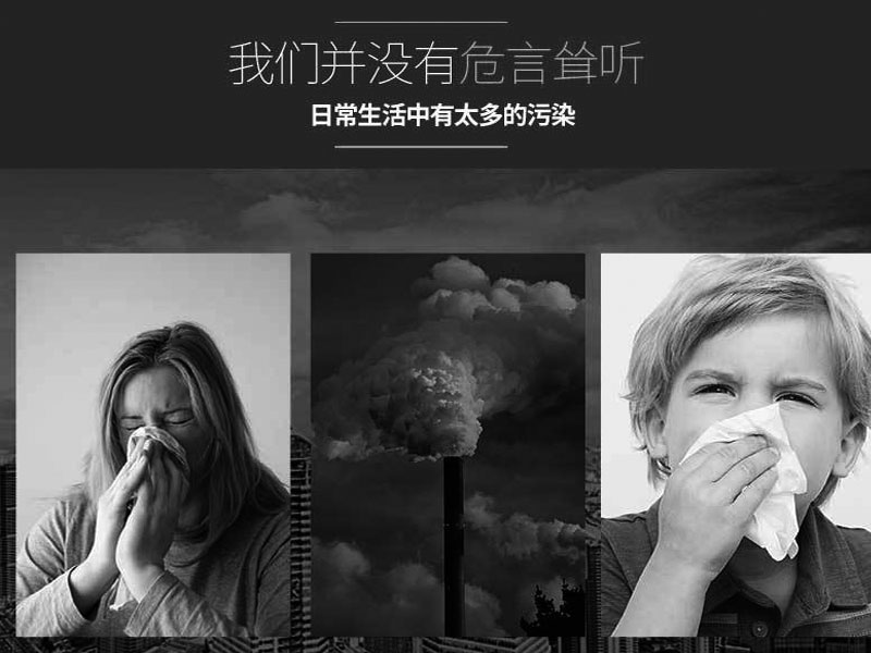 新風(fēng)換氣機(jī)的使用讓我們與霧霾say再見(jiàn)